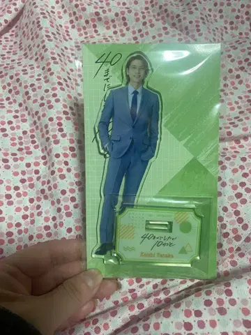 40세까지 하고 싶은 10가지 아크릴 스탠드 다나카 케이지 쇼지 코헤이