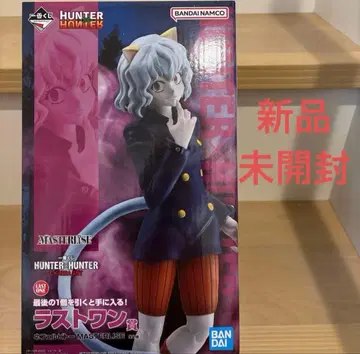 [ 미개봉 새상품 ] HUNTER x HUNTER 네페르피토 라스트 원상