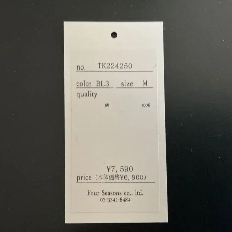 8번째 상품 이미지