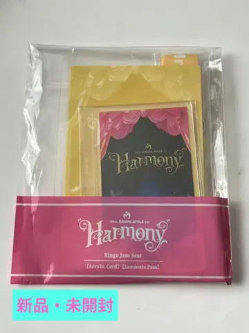 미세스 그린애플 아크릴 카드 라미네이티드 패스