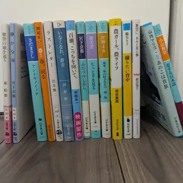 소설 문고본 낱개 판매 1권 300엔 묶음 할인