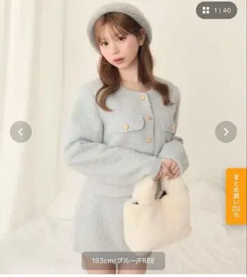 TITTY&CO. 트위드 셋업 블루