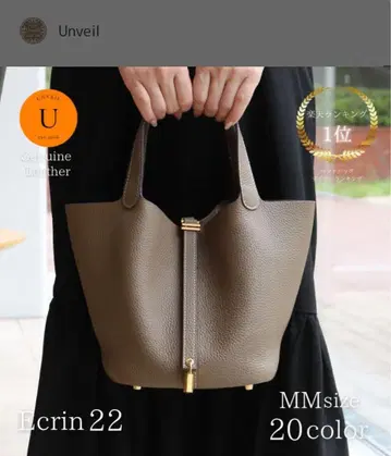 Unveil 에토프 MM 사이즈 큐브 백 새상품급