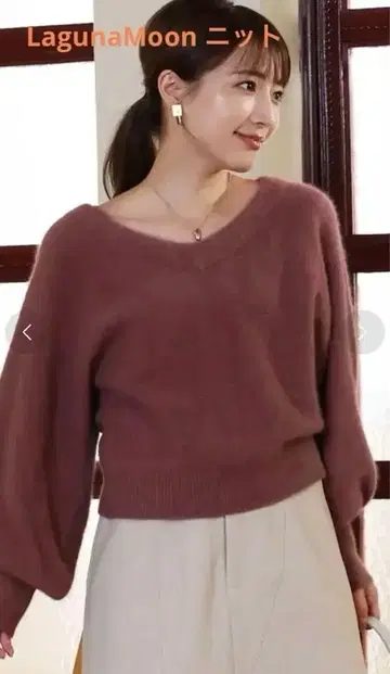 [ 새상품급 ] LagunaMoon V넥 스웨터