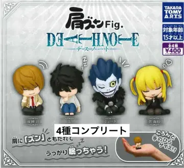 어깨 쿵 Fig. DEATH NOTE 컴플리트