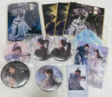 이얼하와 그의 하얀 고양이 사존 제비뽑기당 12점