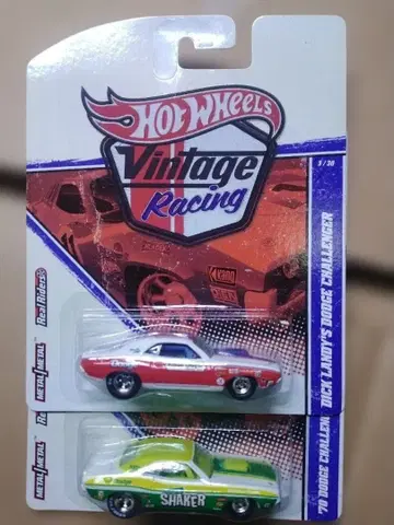 빈티지 레이싱 70 챌린저 2종 세트