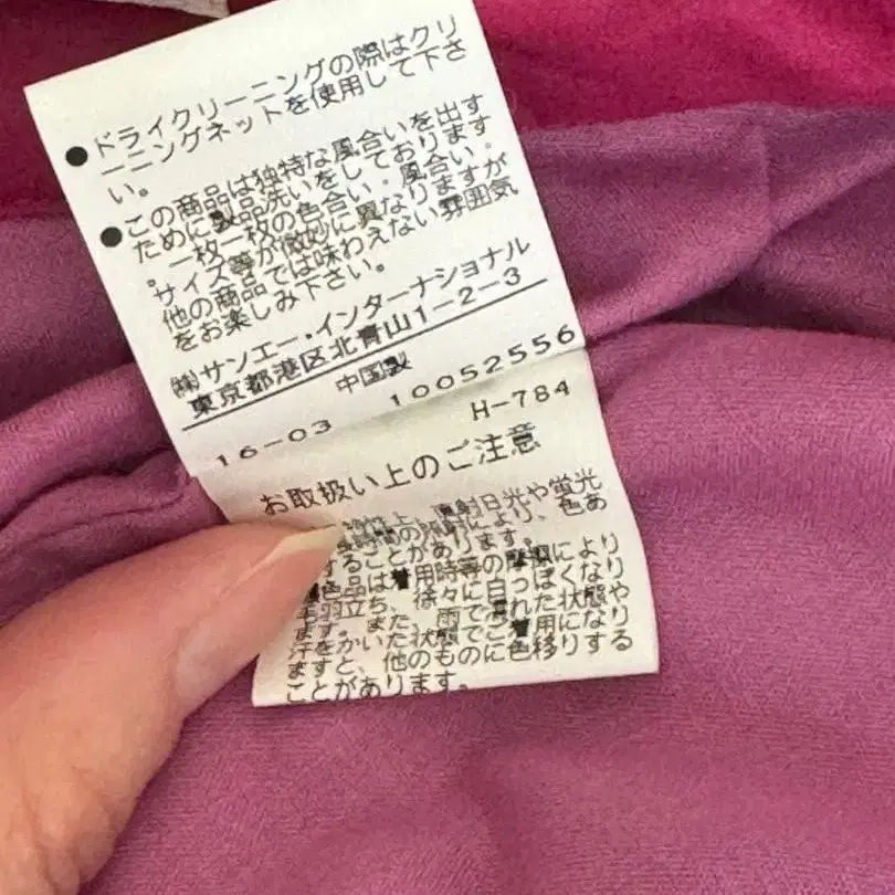 6번째 상품 이미지