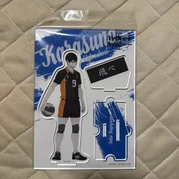 하이큐 카게야마 토비오 아크릴 스탠드