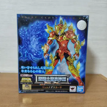 성투사성해신화EX 류음나데스 카사