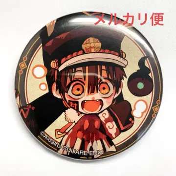 지박소년 하나코 군 츠카사 금붕어 캔뱃지 마루이 THE 캐릭터 SHOP