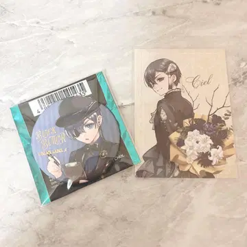 [ 즉시 구매 ] 시엘 묶음 판매