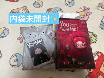 스컬 팬더 You Found Me 봉제 인형 펜던트 Darkness