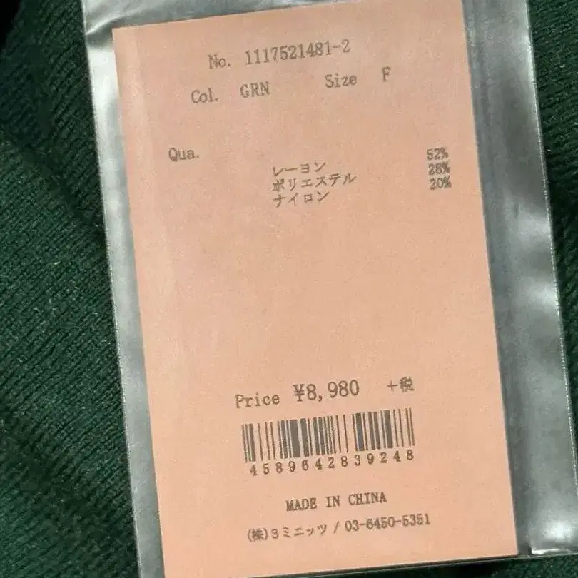 3번째 상품 이미지