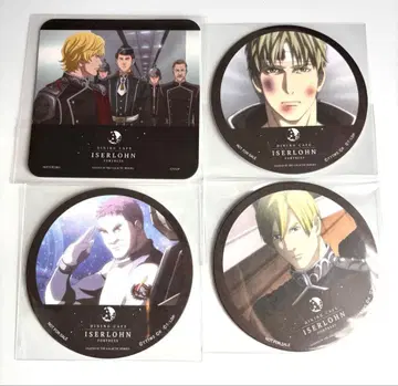 은하영웅전설 은영전 노이에 이젤론 포트리스 코스터 제국 세트