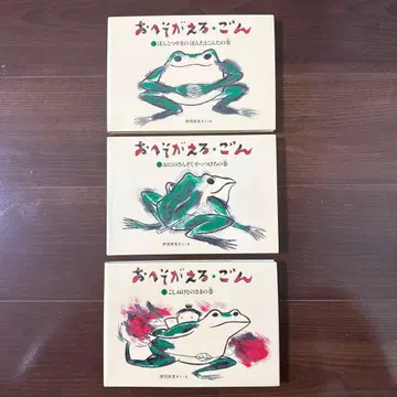 [ 품절 재판 미정 화장품 박스 포함 ] 오헤가에루곤 3권 세트