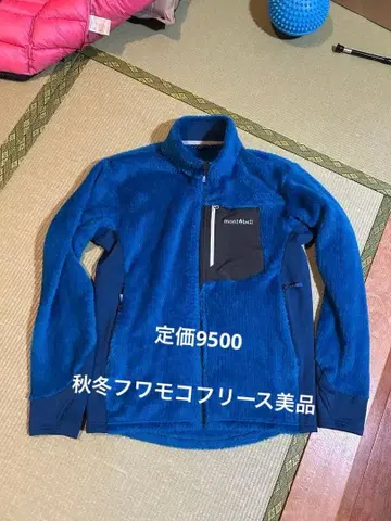 몽벨 클리마에어 자켓 새상품급 남성용 M