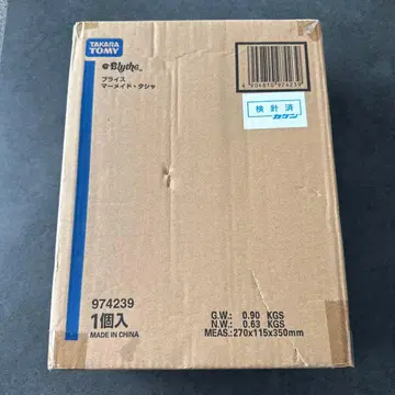 브라이스 머메이드 타샤