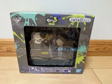 스플래툰3 A상 알람 시계