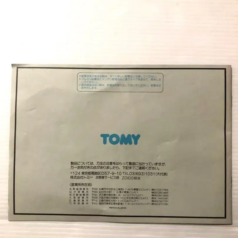 12번째 상품 이미지