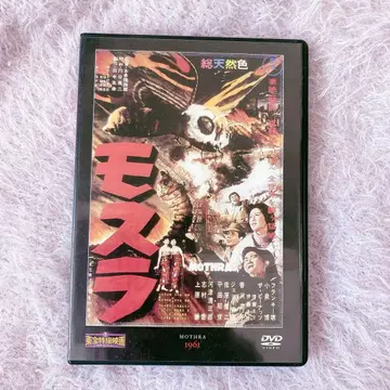 모스라 DVD 1961 도호
