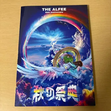 THE ALFEE 50th Anniversary 가을의 제전 팜플렛