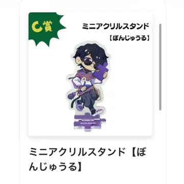 도즈루사 5주년 복권 아크릴 스탠드 본주루