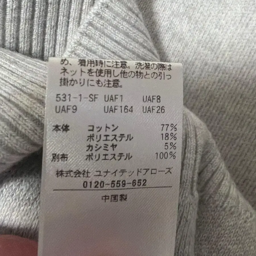 7번째 상품 이미지