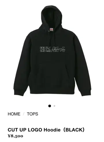 덴키 그루브 후디