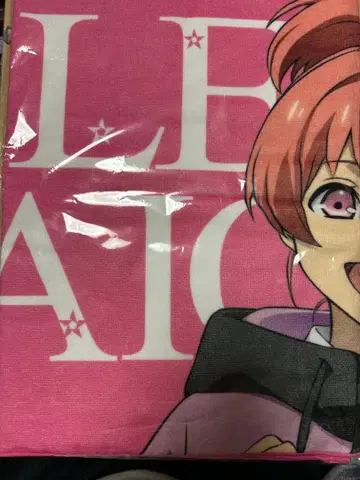 킹프리 킨츠아 나리키리 페이스 BIG 타월 니시조노지 레오