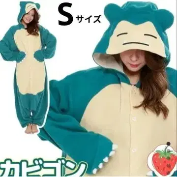 [ 카비곤 ] 플리스 룸웨어 새상품급