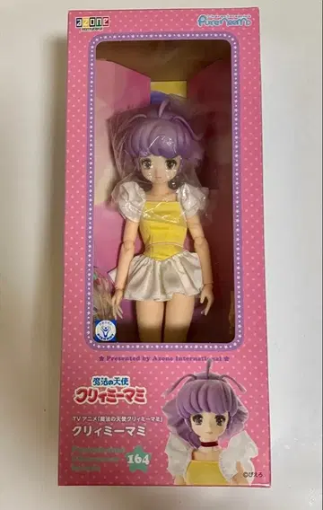 마법의 천사 크리미마미 아존 미개봉 새상품