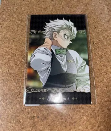 귀멸의 칼날 모크텔 로또 카드 시나즈가와 사네미 3