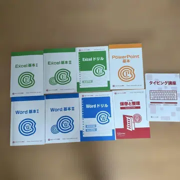 Excel Word 기본 드릴 세트 하로 컴퓨터 교실