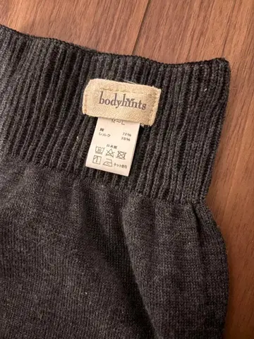바디힌츠 안쪽 실크 레깅스 다크 그레이