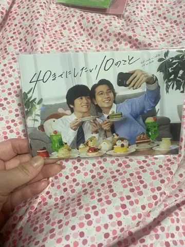 40세까지 하고 싶은 10가지 일 엽서 쇼지 코헤이