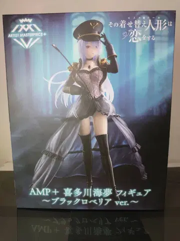 AMP+ 키타가와 마린 피규어 블랙 로베리아 ver.!