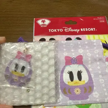 2026 데이지 키체인과 복조리 세트