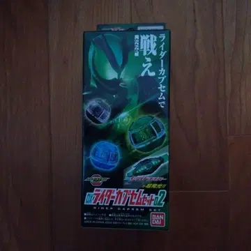 가면라이더 제츠 라이더 캡슐 세트 02