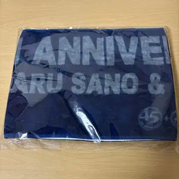 사노 모토하루 45주년 기념 투어 머플러 타월