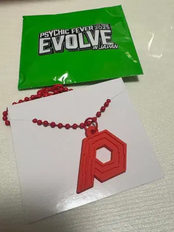 EVOLVE 코하츠시 러버 목걸이