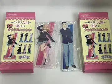 애니플렉스 복권 그 비스크 돌은 사랑을 한다 C상 아크릴 스탠드