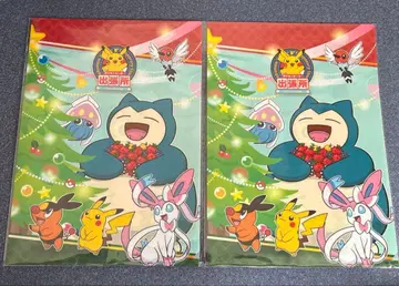 클리어 파일 포켓몬 센터 출장소 이온몰 도쿠시마 한정판