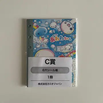 푹신푹신 아와와짱