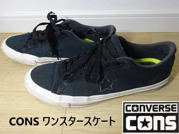 CONVERSE cons skate 와스타 스케이트
