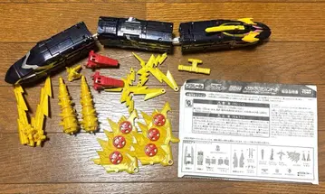 블랙신카리온 오거