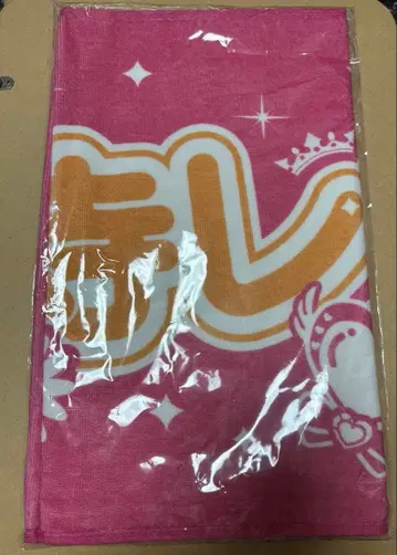 킹프리 킹드라 응원 타월 니시조노지 레오