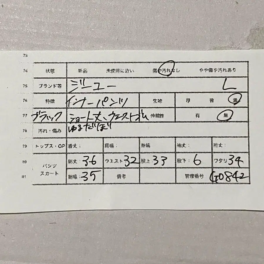 10번째 상품 이미지