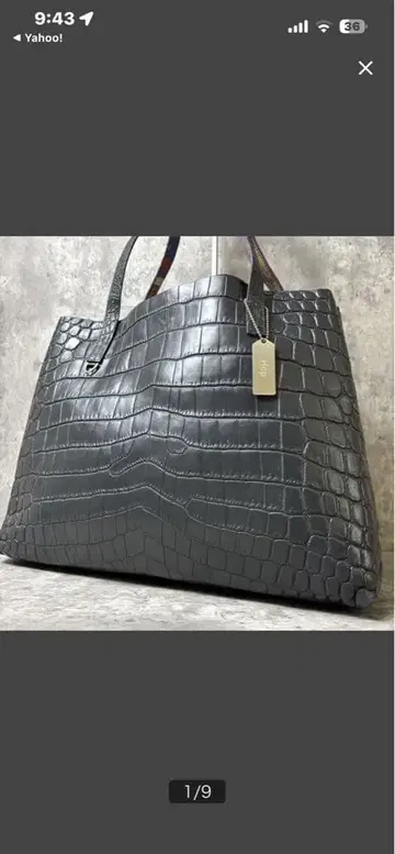 크로커다일 토트백 다크 그레이