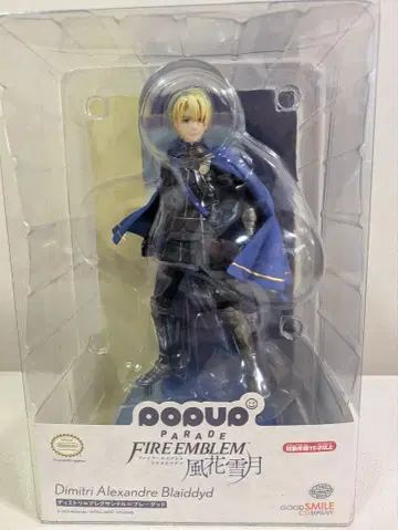 POP UP PARADE 파이어 엠블렘 풍화설월 디미트리 피규어